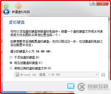 Virtualbox安裝Oracle Solaris10中怎么創(chuàng)建虛擬機(jī)