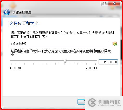 Virtualbox安裝Oracle Solaris10中怎么創(chuàng)建虛擬機(jī)