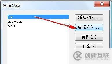 Dreamweaver cs5站點如何創(chuàng)建緩存文件