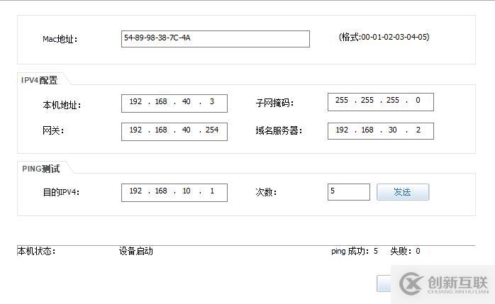 中小型企業(yè)內(nèi)部網(wǎng)絡(luò)架構(gòu)