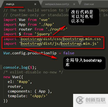 vue-cli搭建的項(xiàng)目中引入jquery和bootstrap