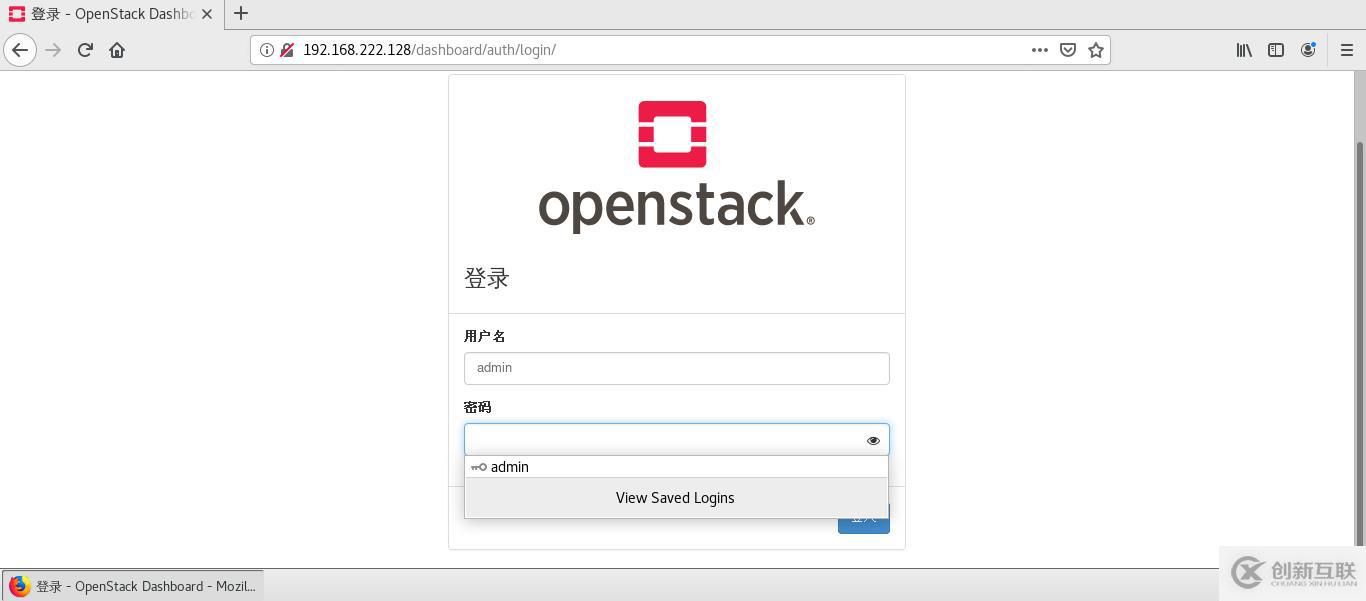 openstack create vm步驟