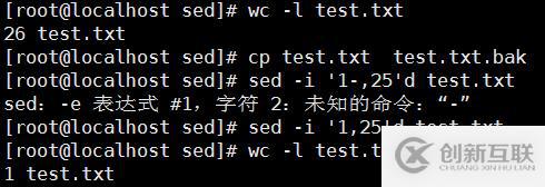 正則表達式中sed、awk怎么用