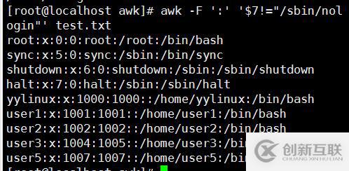 正則表達式中sed、awk怎么用