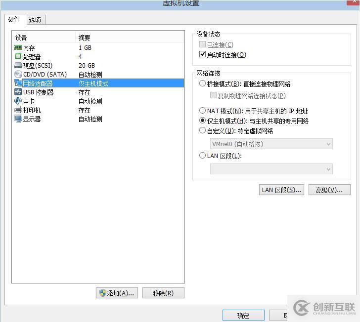 Layer Storage Mac版是什么意思