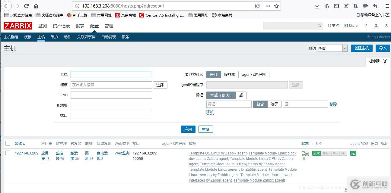 Docker 安裝 Zabbix-4.4；