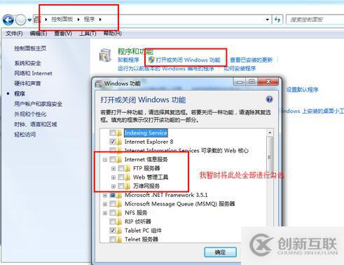 Asp.Net MVC3.0項(xiàng)目部署到Win7 64位系統(tǒng)的方法