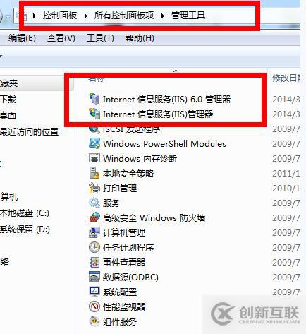 Asp.Net MVC3.0項(xiàng)目部署到Win7 64位系統(tǒng)的方法