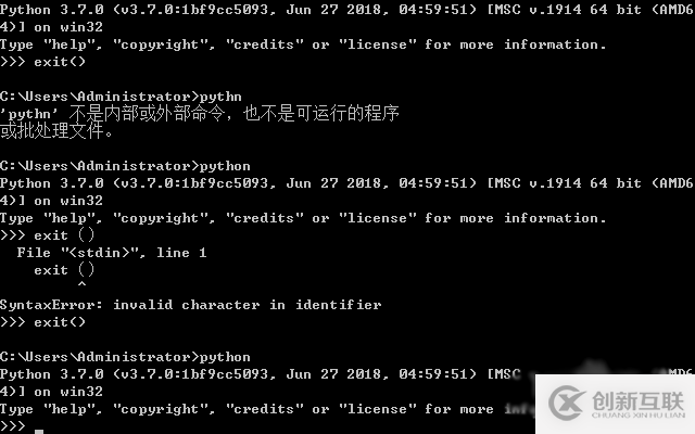 python退出命令是什么？詳解python退出方法