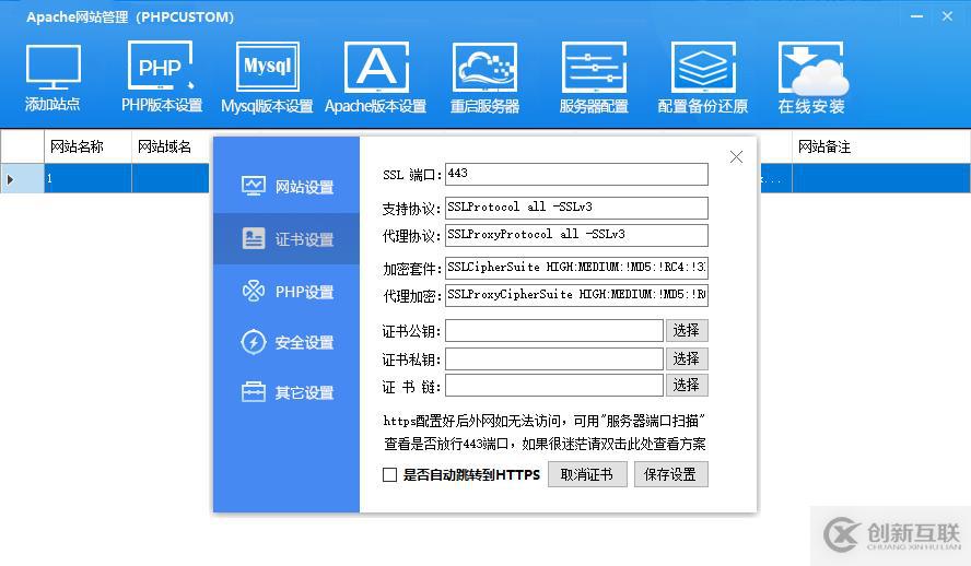 PHPCUSTOM更新，動(dòng)態(tài)界面引擎酷炫華麗，WIN系統(tǒng)高承