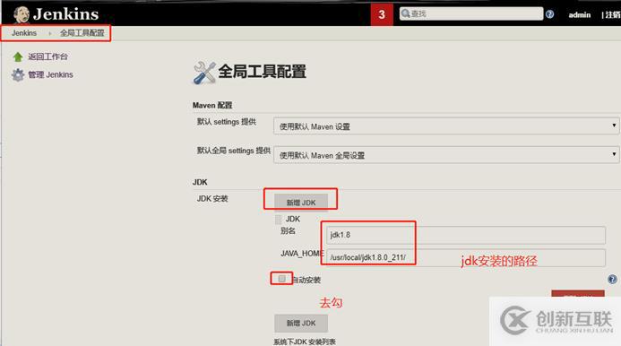 jenkins服務(wù)器免密登錄tomcat         jenkins發(fā)布o(jì)r回滾插件