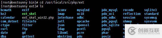 php7  ext各種擴展怎么安裝