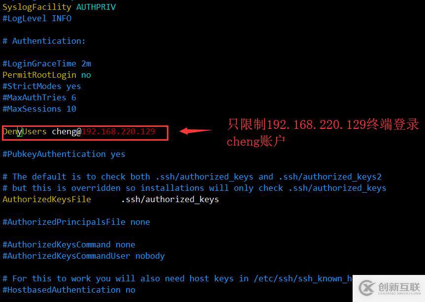 Centos7中SSH簡介及安全機(jī)制的管理（圖文詳解）