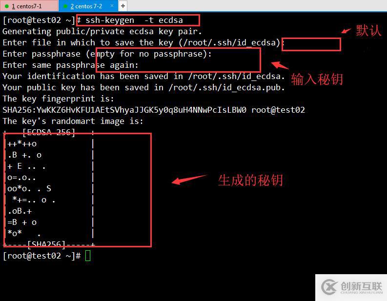 Centos7中SSH簡介及安全機(jī)制的管理（圖文詳解）