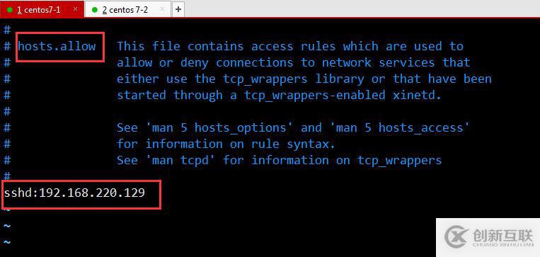 Centos7中SSH簡介及安全機(jī)制的管理（圖文詳解）