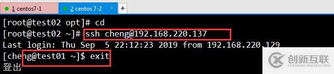 Centos7中SSH簡介及安全機(jī)制的管理（圖文詳解）