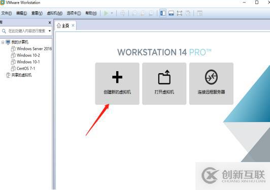 centos7系統(tǒng)創(chuàng)建、Xshell6.0會話環(huán)境部署（可跟做）