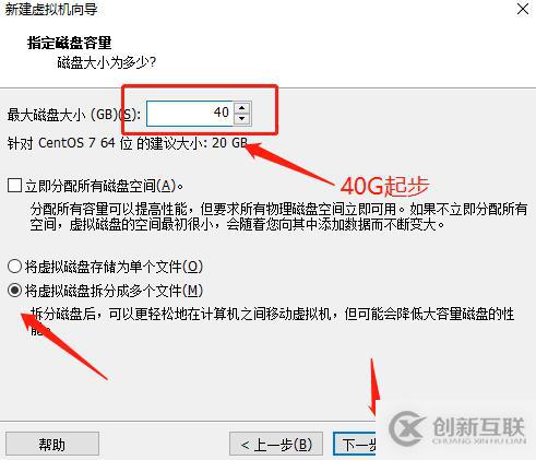 centos7系統(tǒng)創(chuàng)建、Xshell6.0會話環(huán)境部署（可跟做）