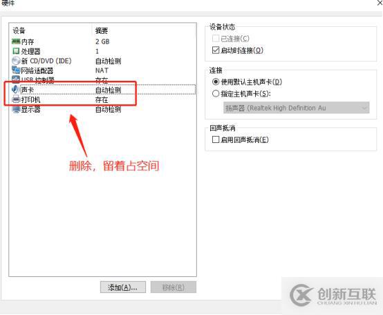 centos7系統(tǒng)創(chuàng)建、Xshell6.0會話環(huán)境部署（可跟做）