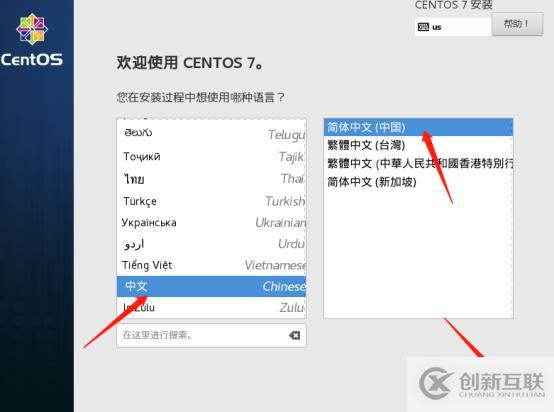 centos7系統(tǒng)創(chuàng)建、Xshell6.0會話環(huán)境部署（可跟做）