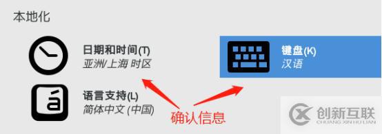 centos7系統(tǒng)創(chuàng)建、Xshell6.0會話環(huán)境部署（可跟做）