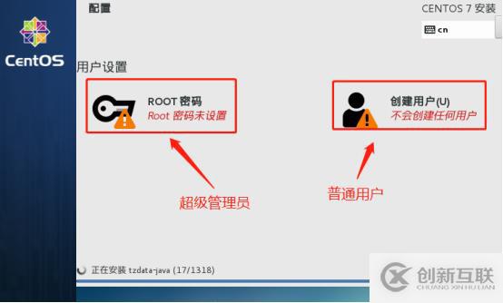 centos7系統(tǒng)創(chuàng)建、Xshell6.0會話環(huán)境部署（可跟做）