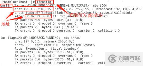 centos7系統(tǒng)創(chuàng)建、Xshell6.0會話環(huán)境部署（可跟做）