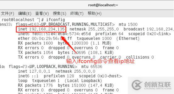 centos7系統(tǒng)創(chuàng)建、Xshell6.0會話環(huán)境部署（可跟做）