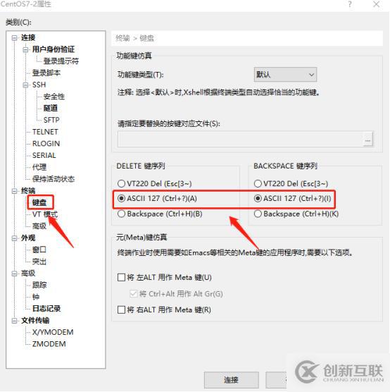 centos7系統(tǒng)創(chuàng)建、Xshell6.0會話環(huán)境部署（可跟做）