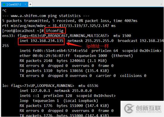 centos7系統(tǒng)創(chuàng)建、Xshell6.0會話環(huán)境部署（可跟做）