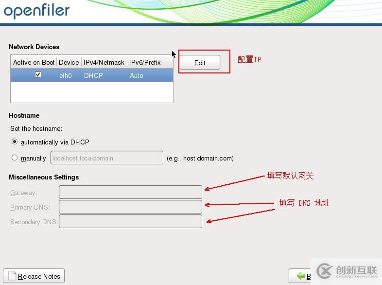 vSphere如何通過 vMotion 實現(xiàn)虛擬機熱遷移