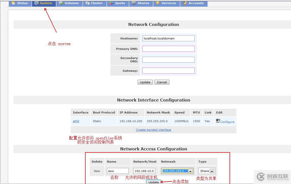 vSphere如何通過 vMotion 實現(xiàn)虛擬機熱遷移