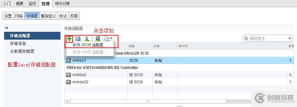 vSphere如何通過 vMotion 實現(xiàn)虛擬機熱遷移