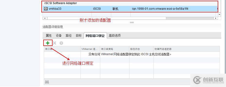 vSphere如何通過 vMotion 實現(xiàn)虛擬機熱遷移