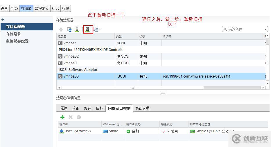 vSphere如何通過 vMotion 實現(xiàn)虛擬機熱遷移