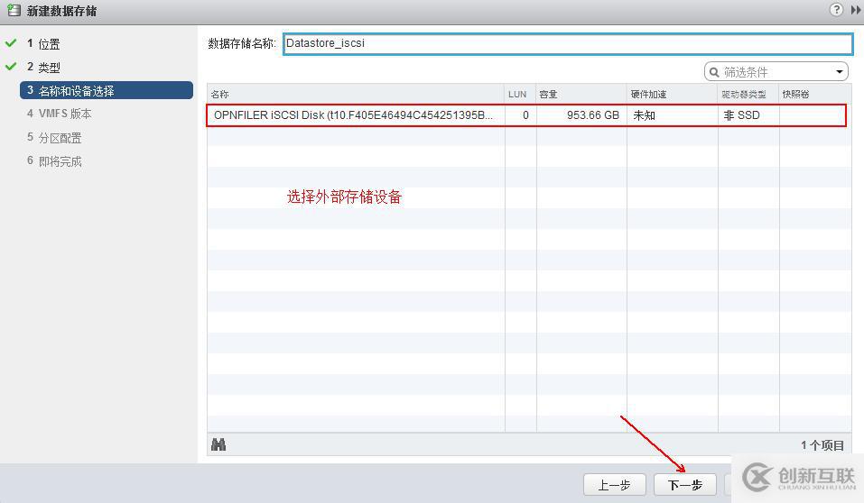 vSphere如何通過 vMotion 實現(xiàn)虛擬機熱遷移