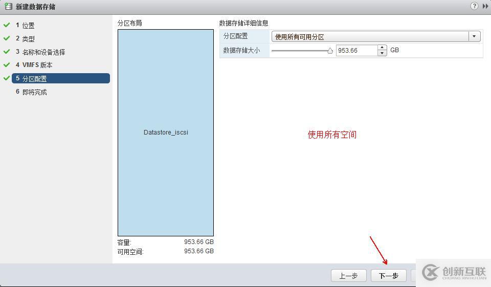 vSphere如何通過 vMotion 實現(xiàn)虛擬機熱遷移