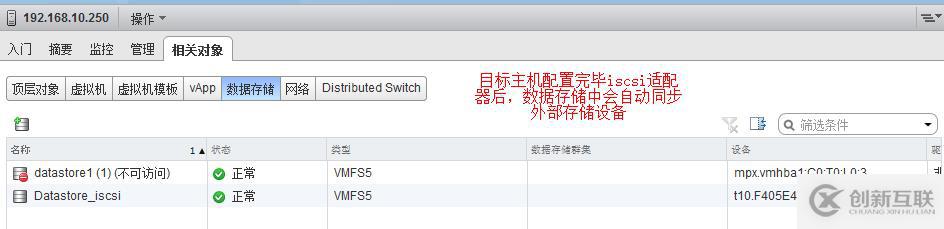 vSphere如何通過 vMotion 實現(xiàn)虛擬機熱遷移