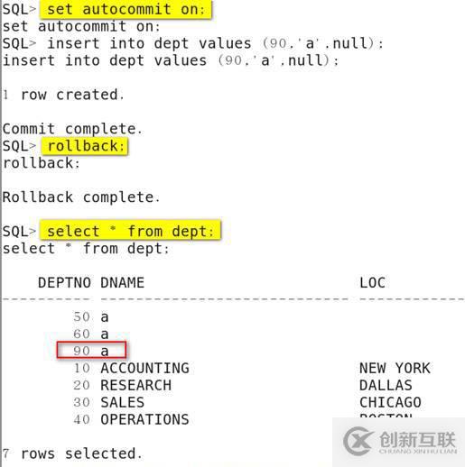 oracle系列（四）oracle事務(wù)和常用數(shù)據(jù)庫對(duì)象