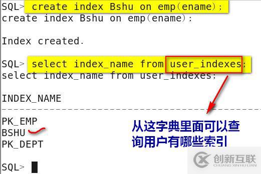 oracle系列（四）oracle事務(wù)和常用數(shù)據(jù)庫對(duì)象