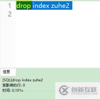 oracle系列（四）oracle事務(wù)和常用數(shù)據(jù)庫對(duì)象