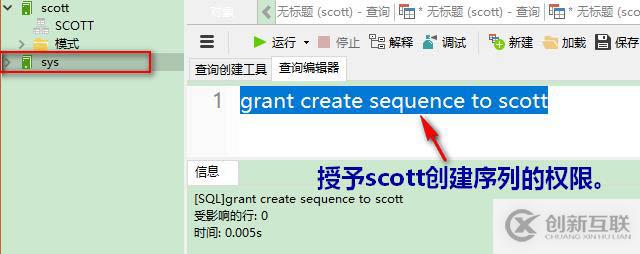 oracle系列（四）oracle事務(wù)和常用數(shù)據(jù)庫對(duì)象