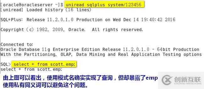 oracle系列（四）oracle事務(wù)和常用數(shù)據(jù)庫對(duì)象