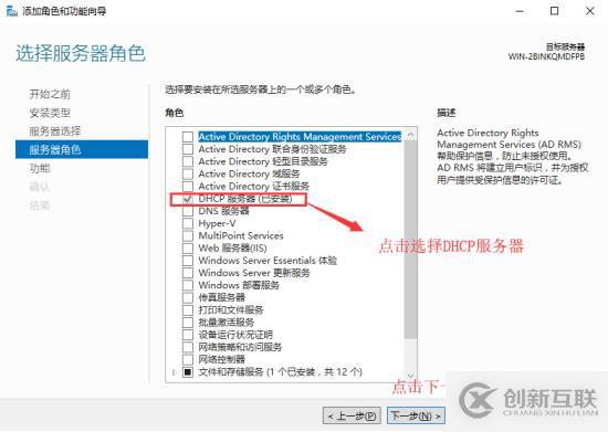 通過DHCP 實現(xiàn)虛擬機與虛擬機的互通