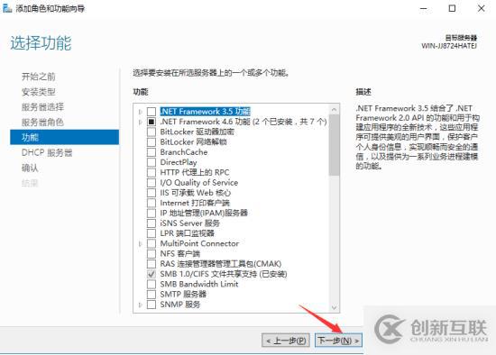 通過DHCP 實現(xiàn)虛擬機與虛擬機的互通