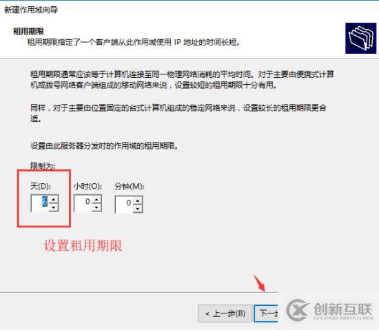 通過DHCP 實現(xiàn)虛擬機與虛擬機的互通