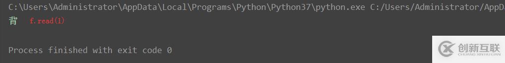 Python3 對文件操作