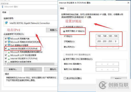 通過DHCP 實現(xiàn)虛擬機與虛擬機的互通