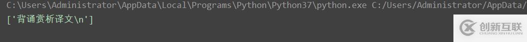 Python3 對文件操作