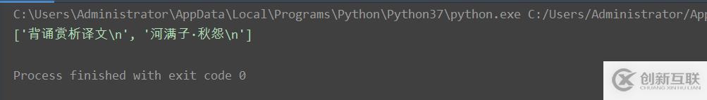 Python3 對文件操作